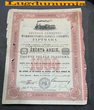 Emprunt Russe Société Russe Hartman 10 Actions de 100 Roubles 1897 St Petersbour