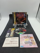 The House of the Dead Sega