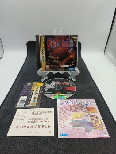 The house - the, sega