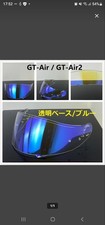 Base transparente Shoei Gt-Air