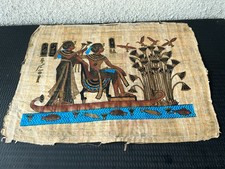 Papyrus décoratif égyptien