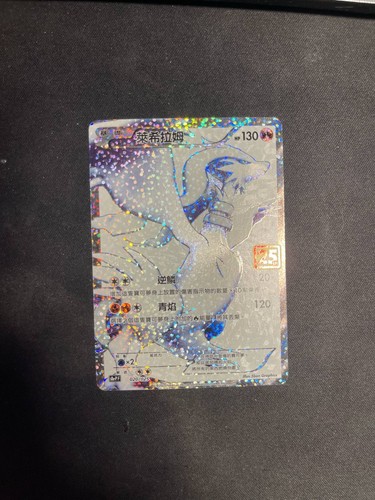 Pokemon 25th anniversary - pokemon,