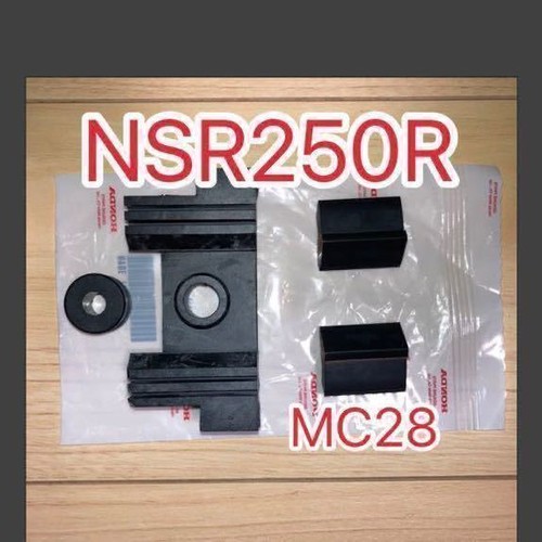 Honda véritable nsr250r mc28 - véritable,