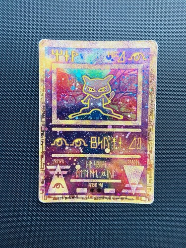 Carte pokémon mew - antique, /