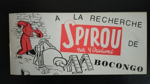 Spirou la recherche de - -, a