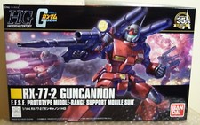 2015 Bandai Japan HG 1/144