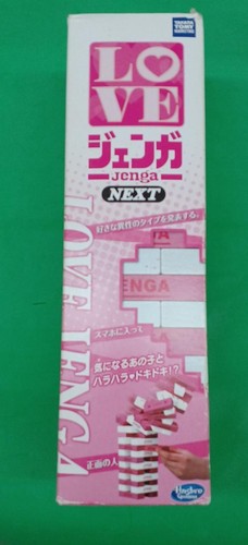 Takara tomy love jenga next - tomy,
