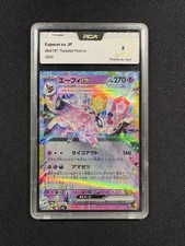 Carte Pokémon : Mentali /