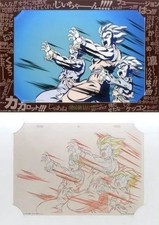 Dragon Ball Son Goku Son Gohan