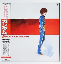 Japan Vinyl MOBILE SUIT GUNDAM