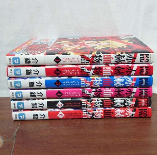 Manga japonais akaaka shita - manga,