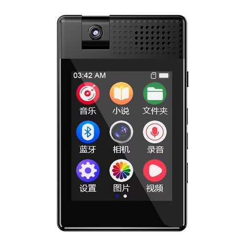Lecteur mp3 hifi sans - mp3, perte