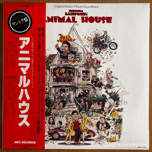 Ost national lampoon s - ost, lampoon's