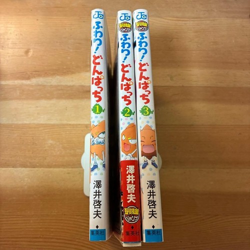 Shueisha fluffy donpatchi - shueisha,