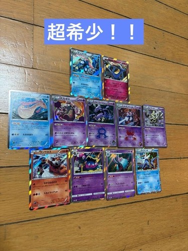 Jeu cartes pokemon - de, lot