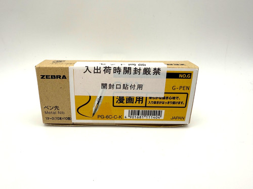 Zebra manga nib pen - zebra,