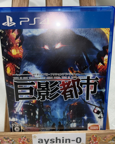 Kyoei toshi playstation - playstation, 4