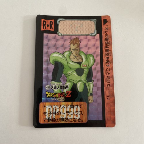 Carddass dragon ball - dragon,