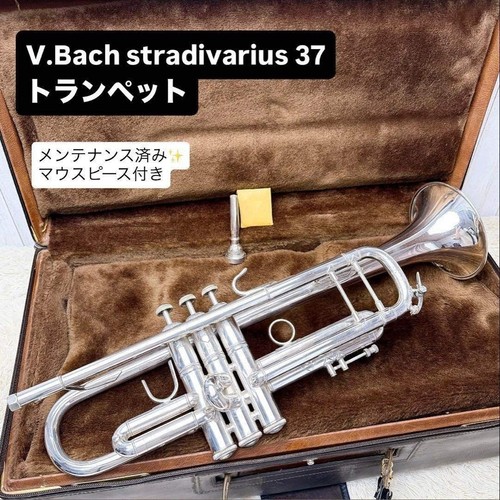 Bach stradivarius trompette - bach,