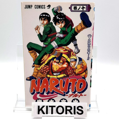 Naruto 1st printing - naruto, 10