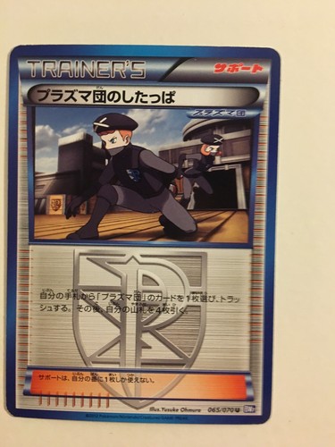 Pokemon card carte team - card, /