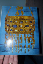 L'ART PRÉROMAN HISPANIQUE -