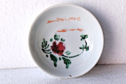 Bol sauce porcelaine - sauce, en