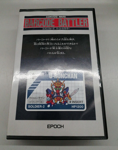 Epoch conveni wars - epoch, barcode
