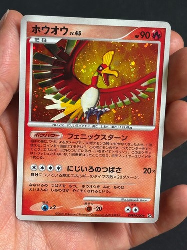 Pokemon japanese holo - japanese,