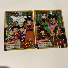 Lot De 2 Cartes Dragon Ball Z