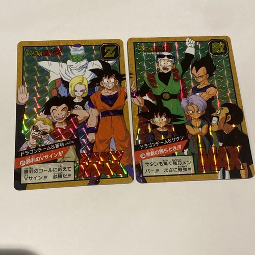 Lot cartes dragon ball z - lot,