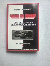 Ovnis en russie chourinov ufo