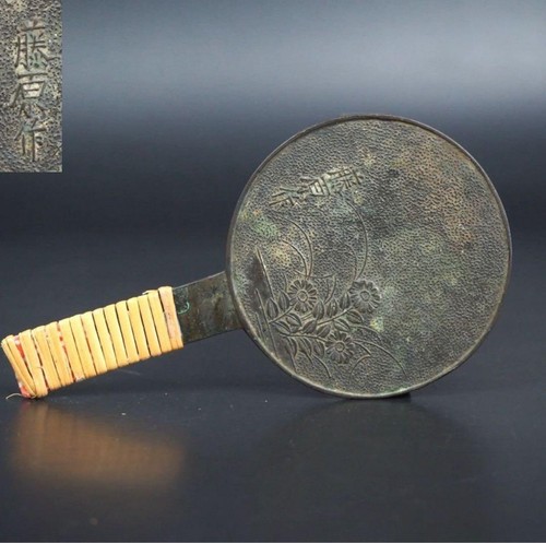 Petit miroir bronze - petit, en