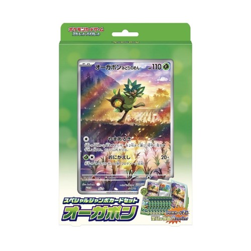 Jeu cartes pokemon - de,