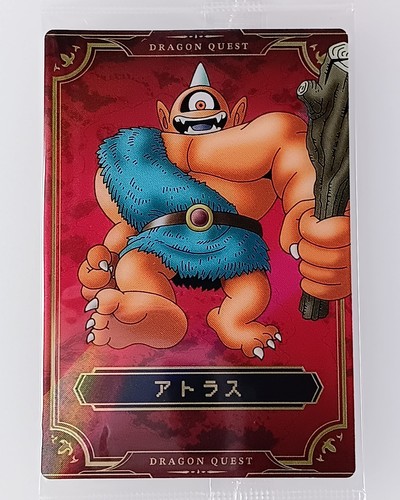 Atlas dragon quest - dragon,