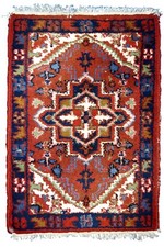 Tapis Vintage Hama Dan Fait Main 1,6' x 2,3' (50cm x 70cm) Années 1970