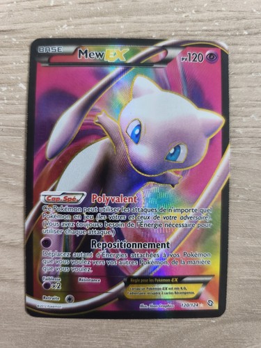 Mew 120 124 dragon exalté - 120/124,