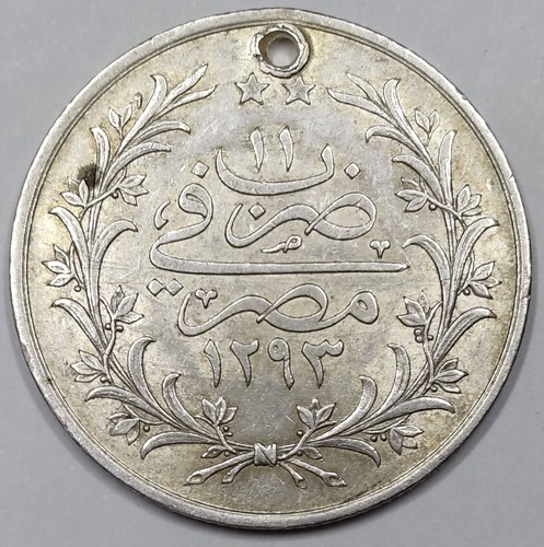 Rare monnaie argent qirsh - 5,