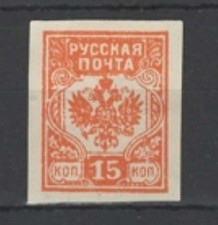 Lettonie 15 Kon neuf* année 1919 - Occupation russe