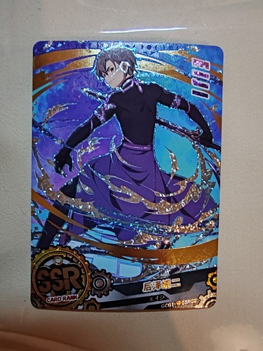 Card sword art online yuki - sword,