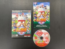 Jikkyou Powerful Pro Baseball 12 PS2 Complet JP JPN Jap Japan Sony PlayStation 2