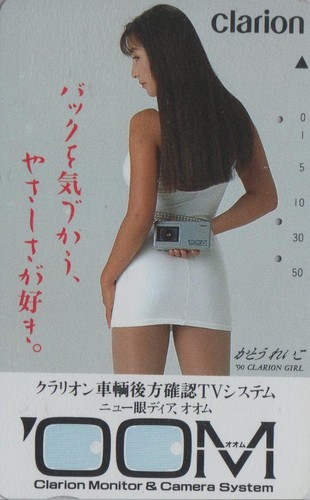 Telecarte japon femme - -, /