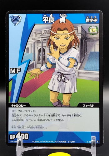 Jeu cartes collectionner - cartes, à