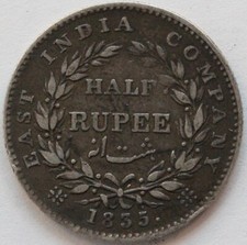 EAST INDIA COMPANY HALF RUPEE 1835 ARGENT