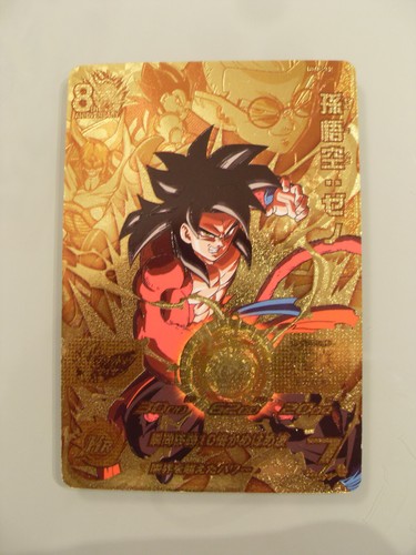 Carte super dragon ball - carte, heroes