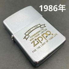 Briquet Zippo 1932 1982 logo