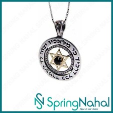 Collier unique étoile de