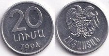 20 Lumas 1994 Armenie Armenia Armoiries