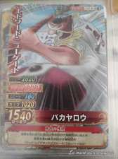 Carte One Piece Data Carddass