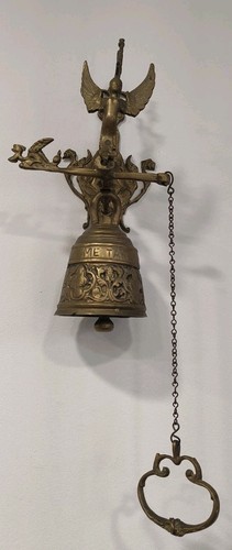 Cloche monastère bronze - de,